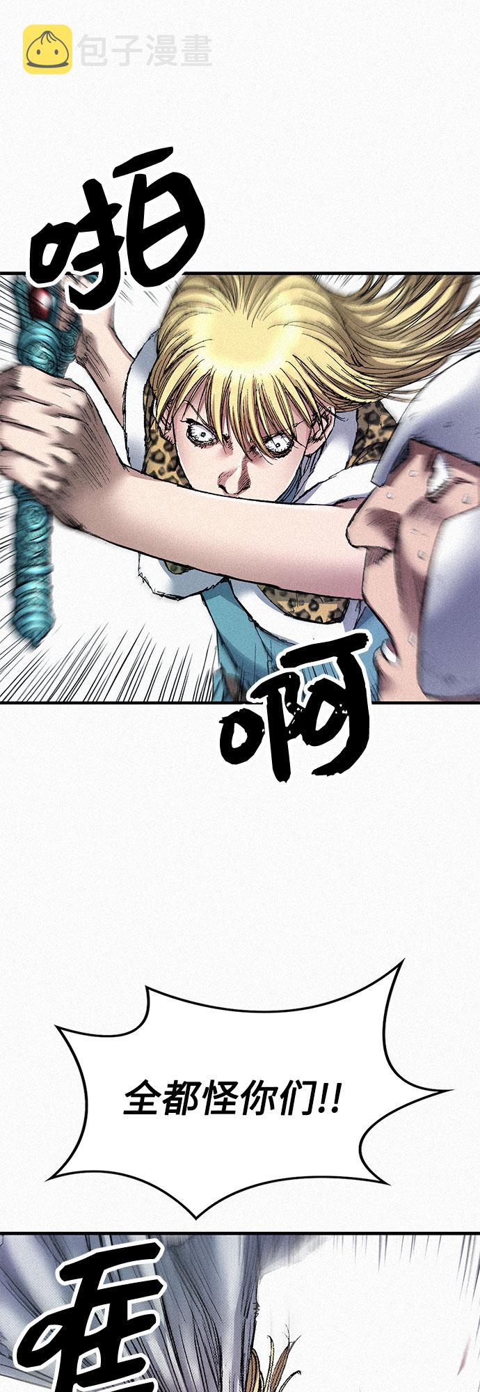 [第59话] 疯狂40