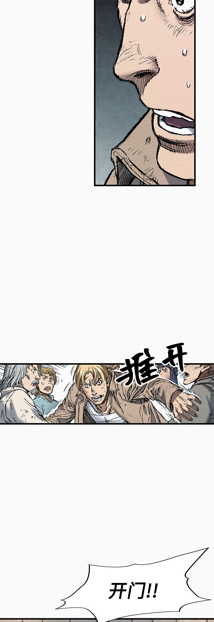 [第75话] 恐惧与癫狂81