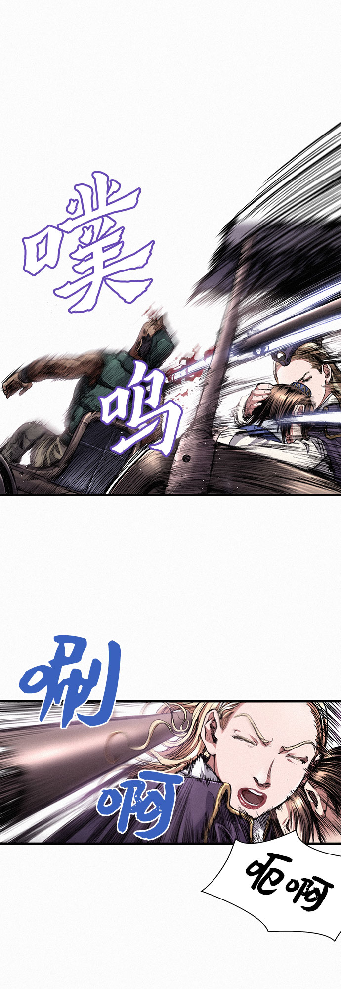 [第3话] 初遇13