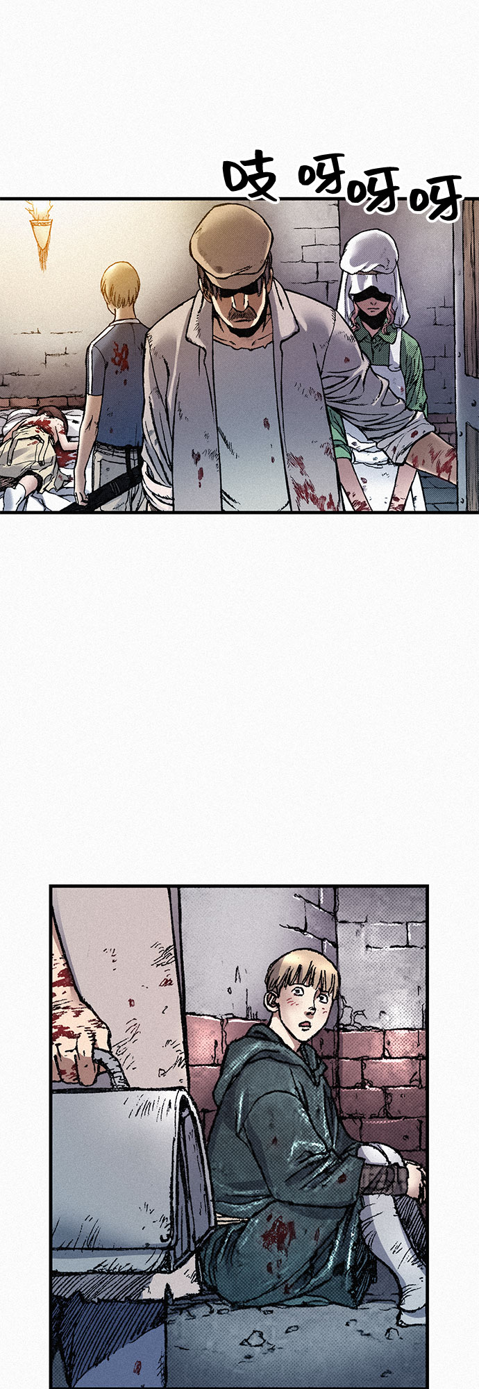 [第71话] 帷幕中的脸34