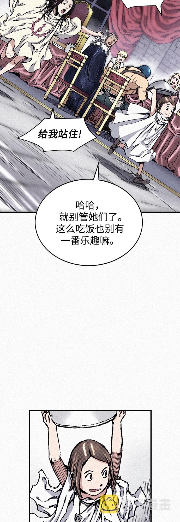 [第79话] 最後的人性82