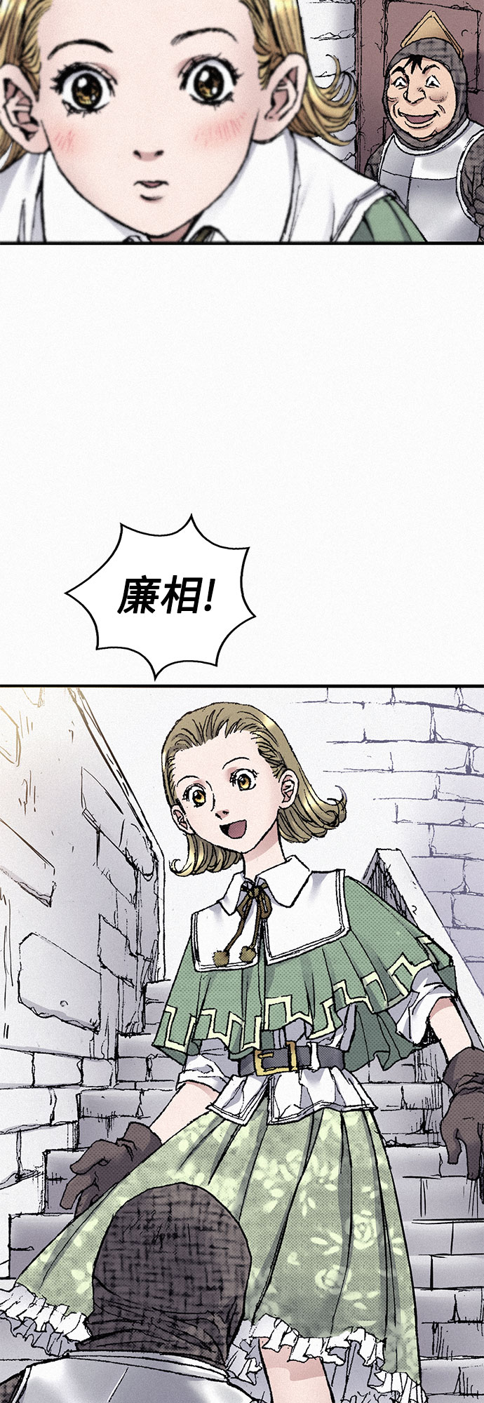 [第49话] 突袭36