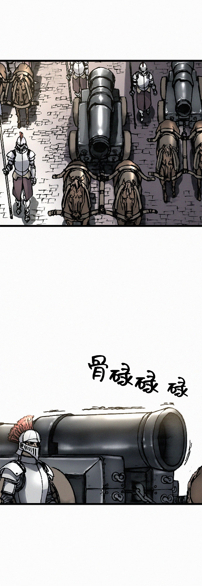 [第11话] 幻象40