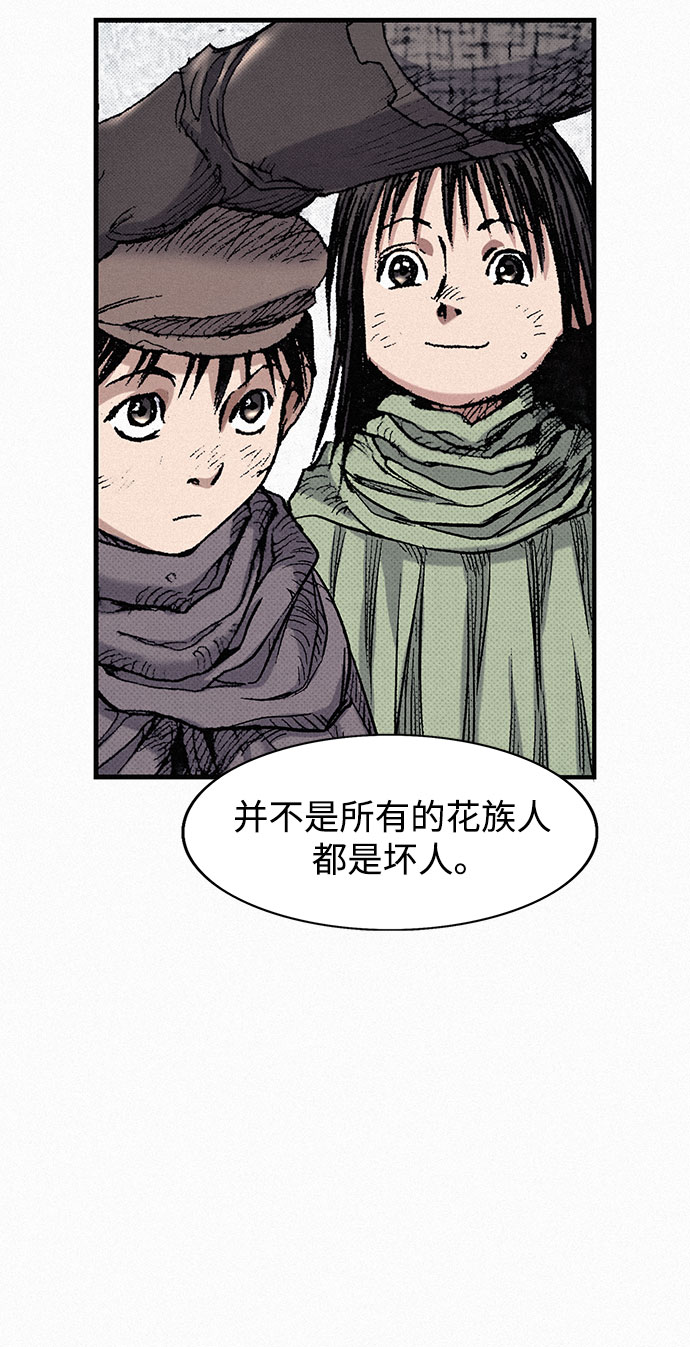 [第46话] 恶灵石61
