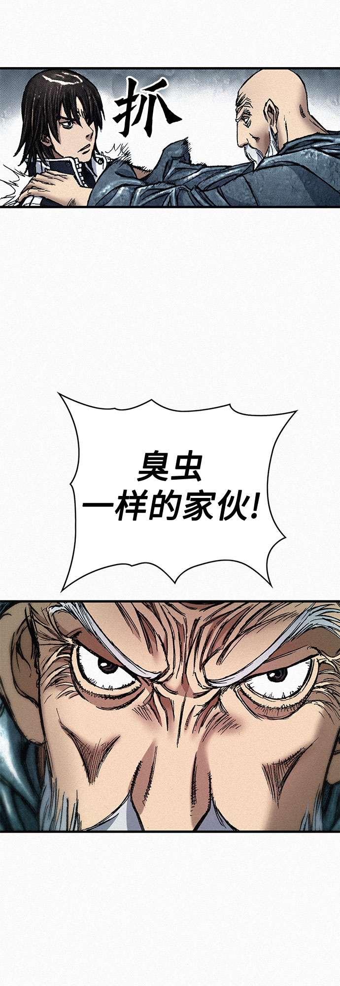 [第70话] 直视74
