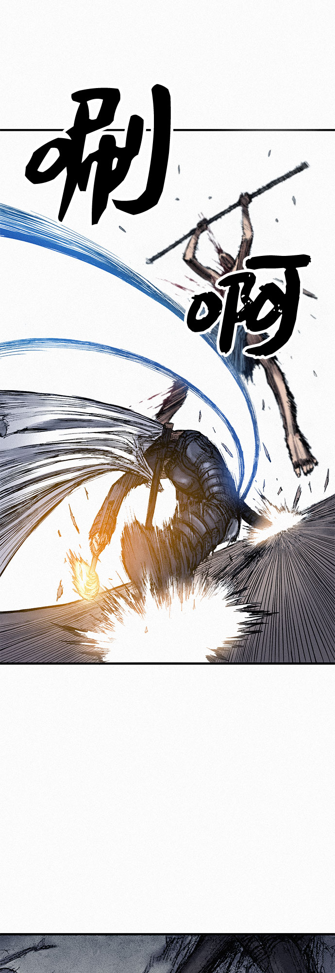 [第51话] 秘密根据地64