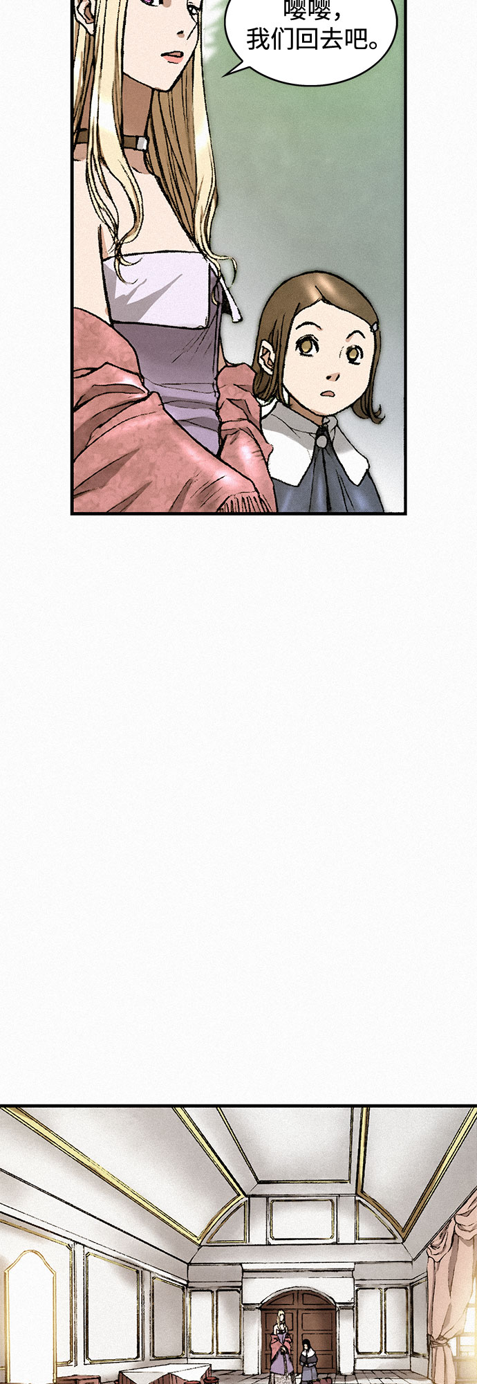 [第35话] 玄玉39