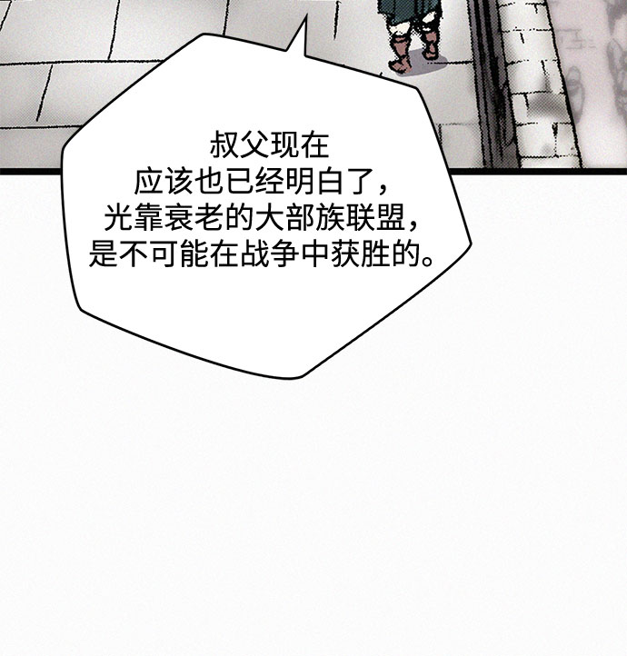 [第11话] 幻象71