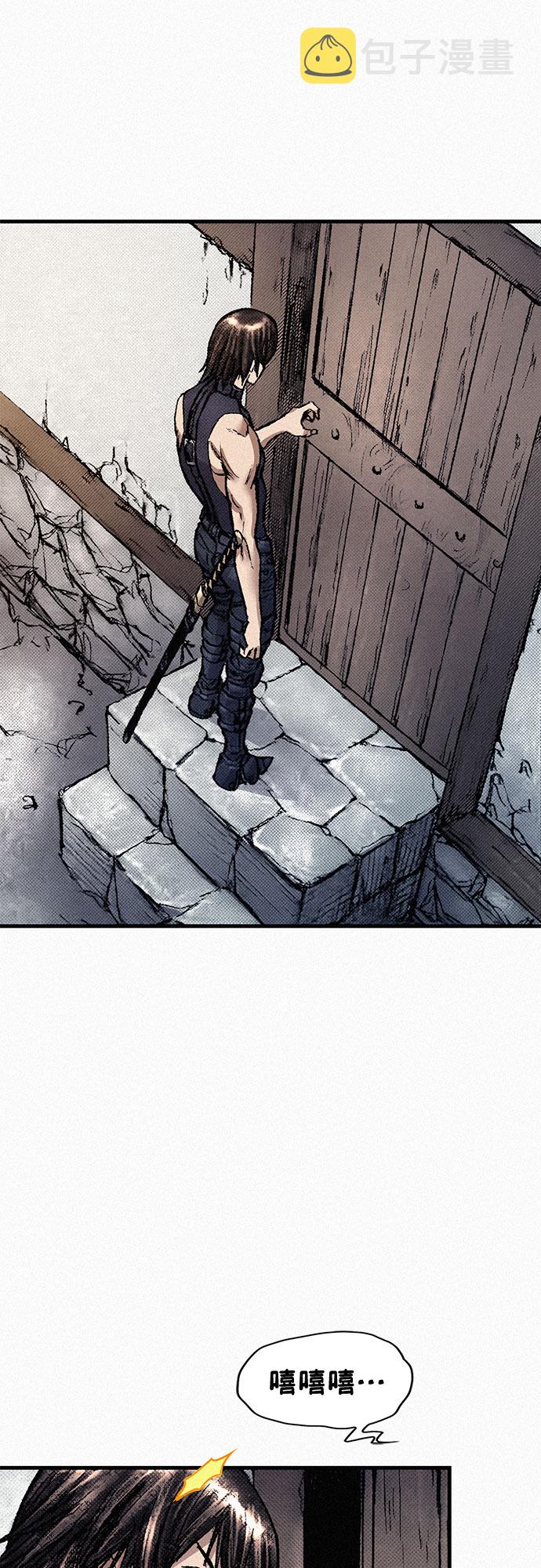 [第85话] 剑老人的真实身份14