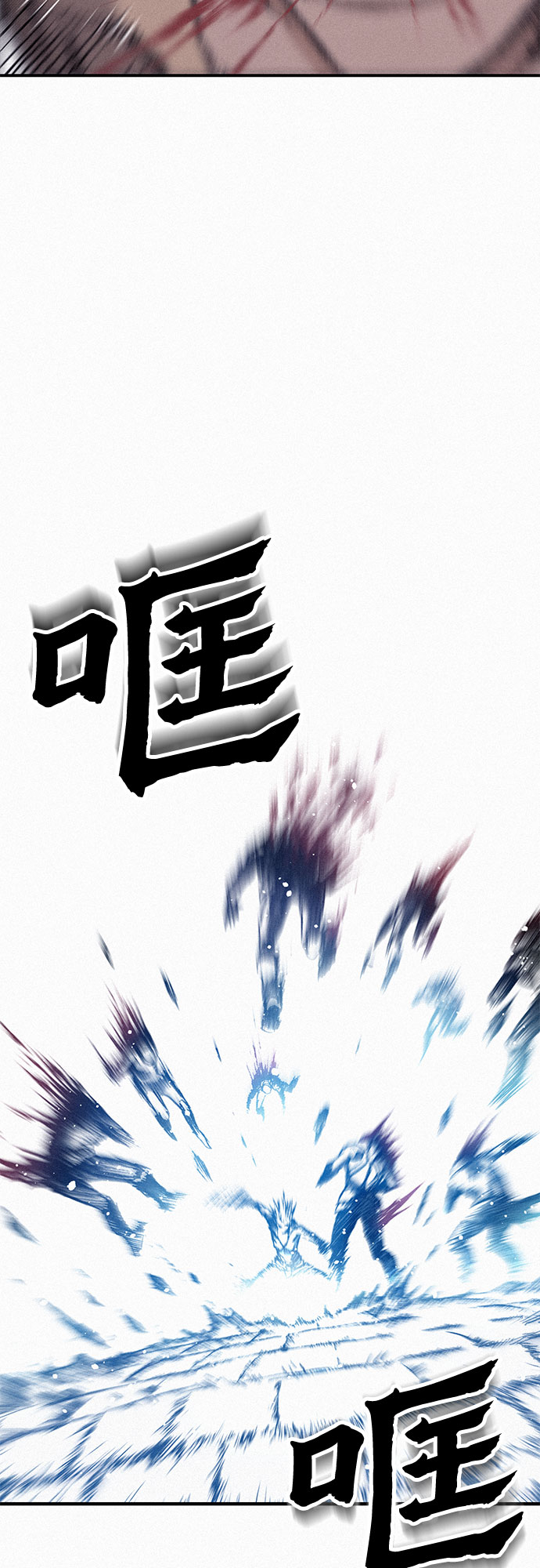 [第28话] 传说之日27