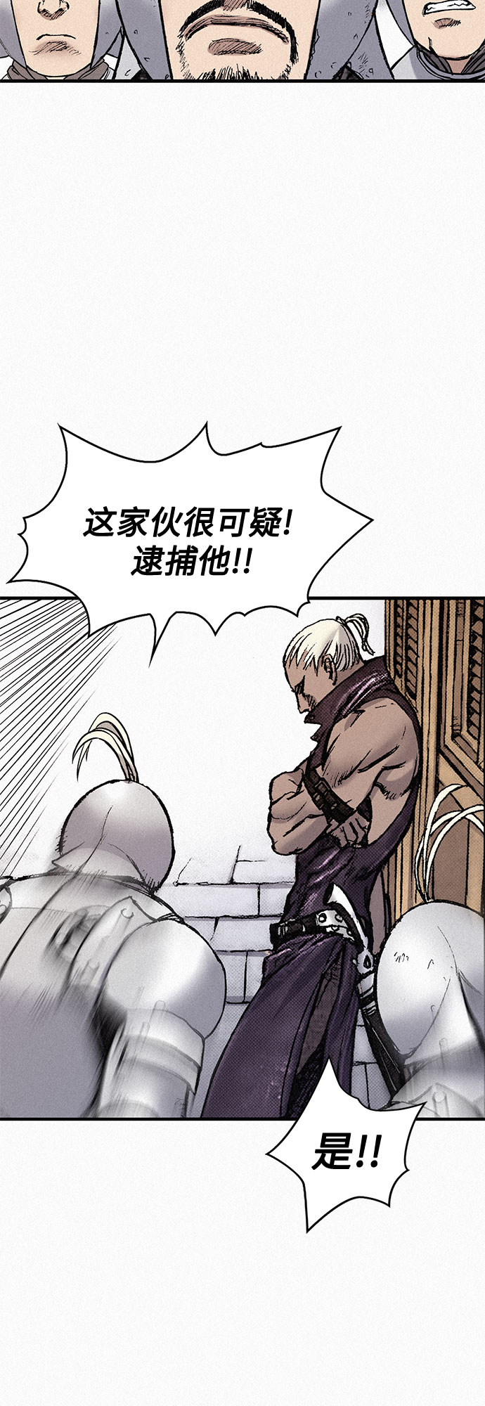 [第75话] 恐惧与癫狂11