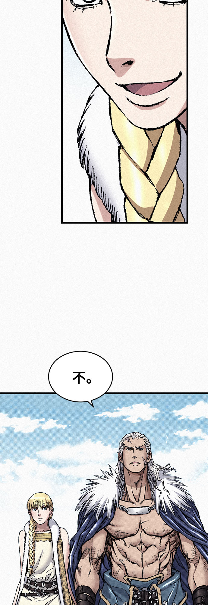 [第84话] 风暴前的宁静58