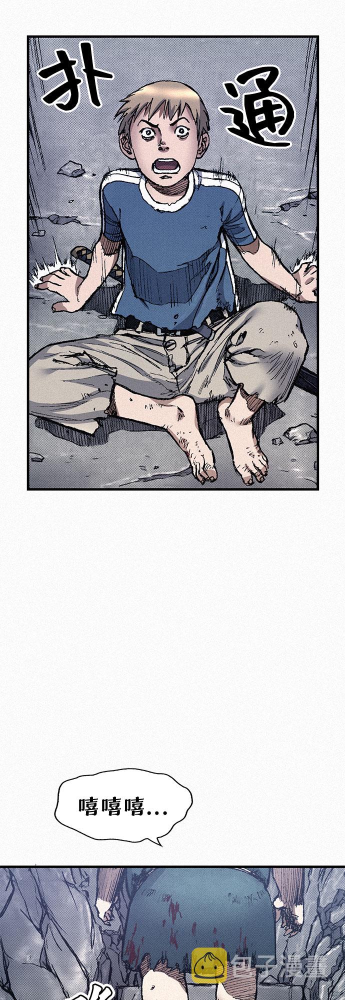 [第77话] 凶手的真面目26