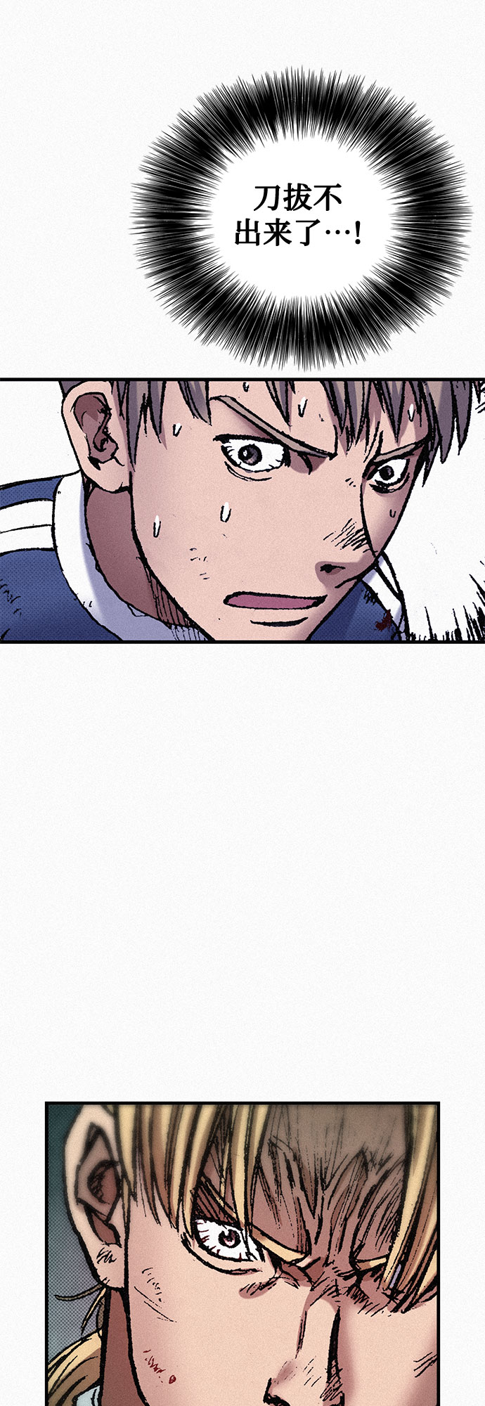 [第68话] 凶兆78