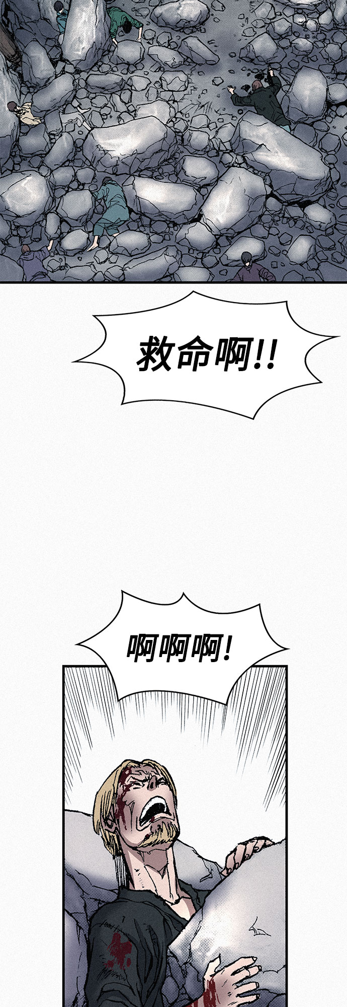 [第63话] 杀戮51