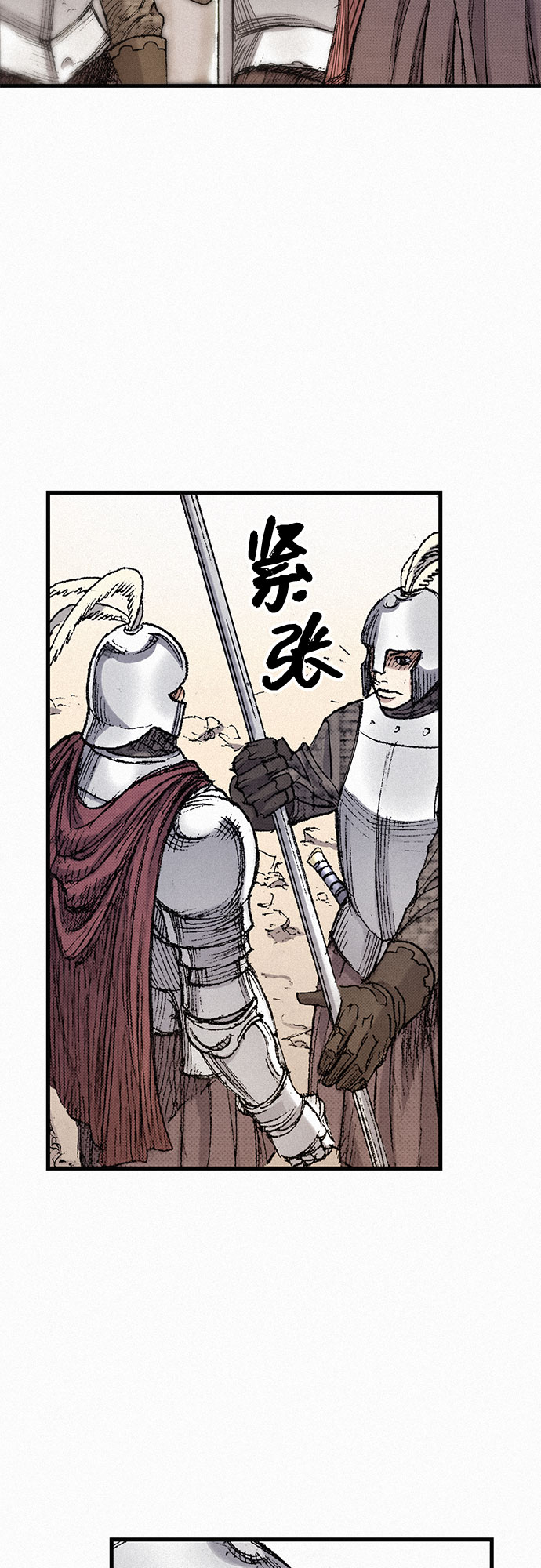 [第46话] 恶灵石64