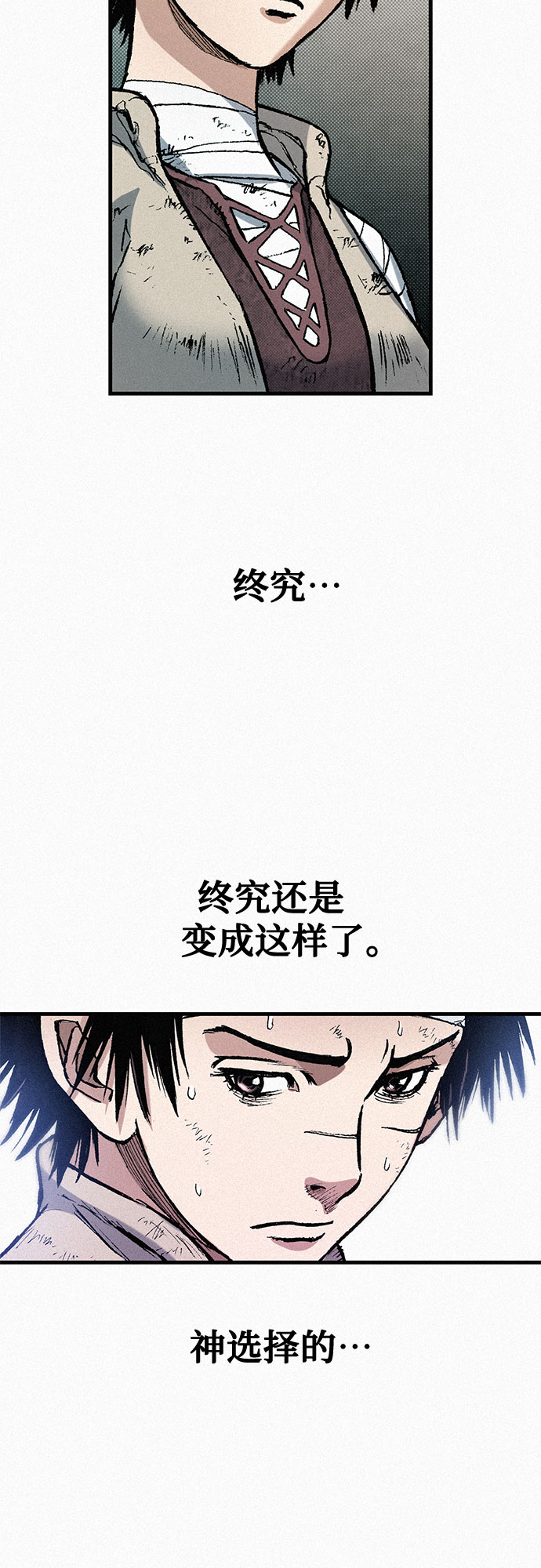 [第74话] 救赎者59