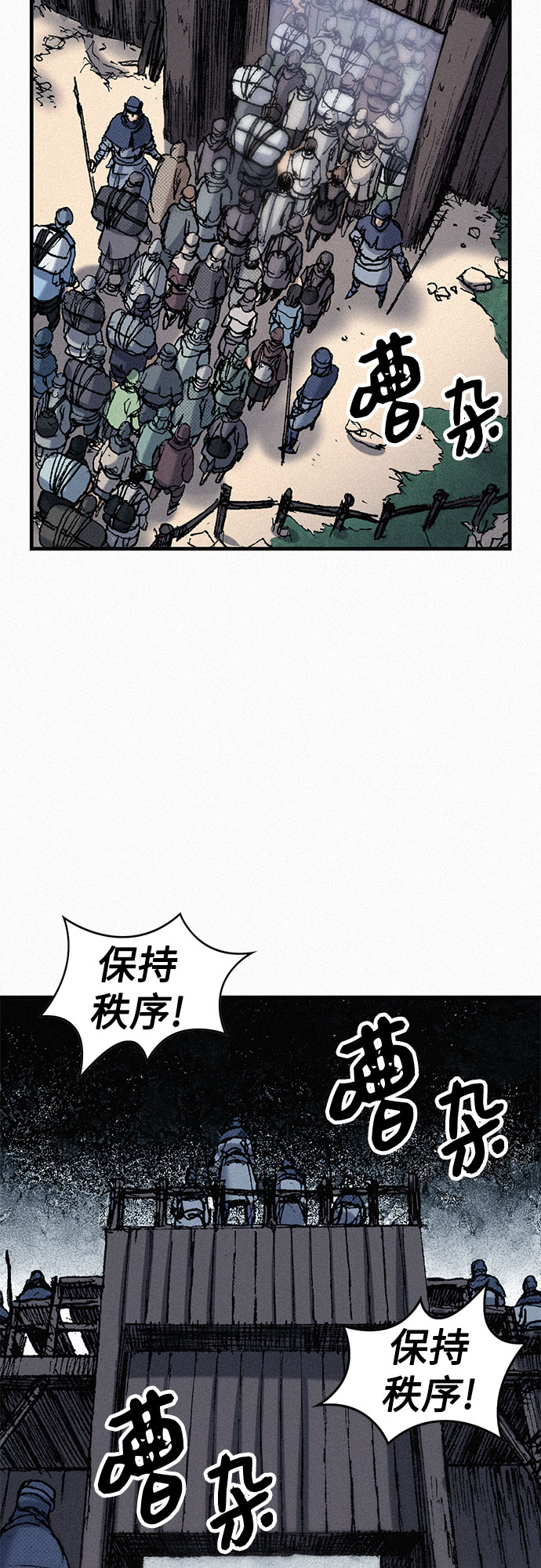 [第55话] 惨绝人寰6