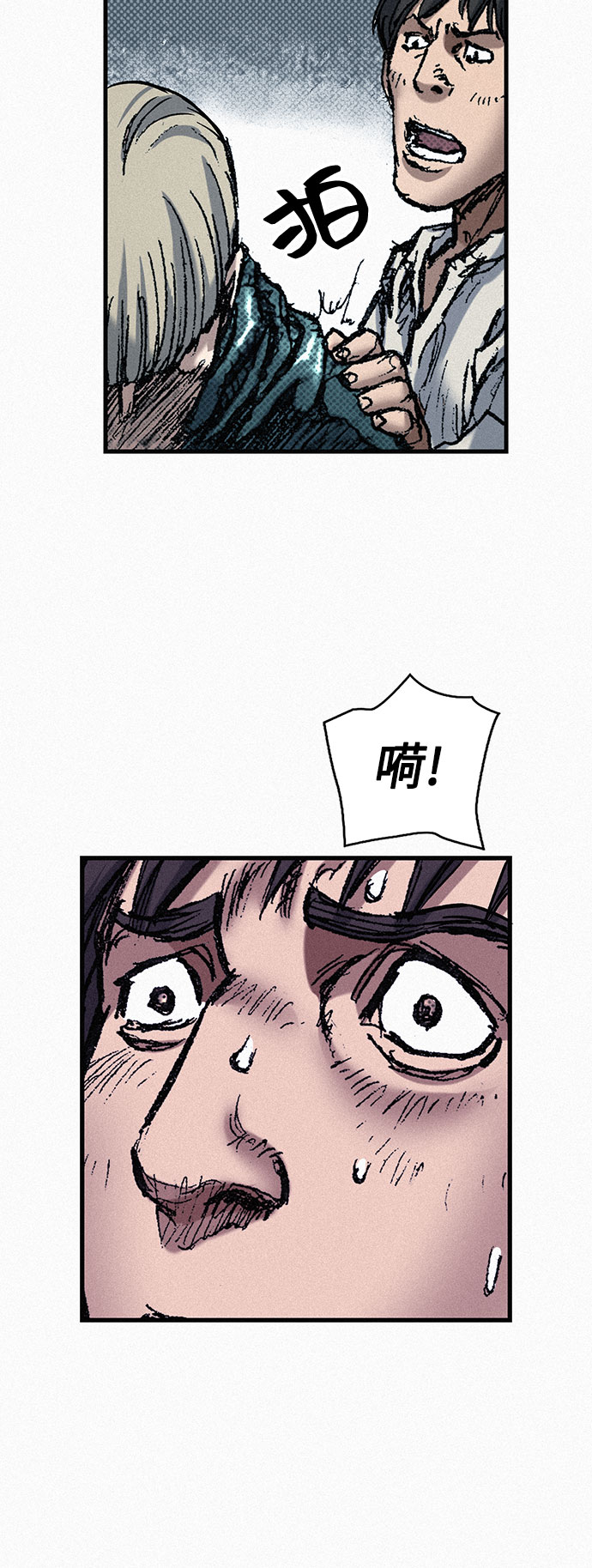 [第72话] 死亡的影子65