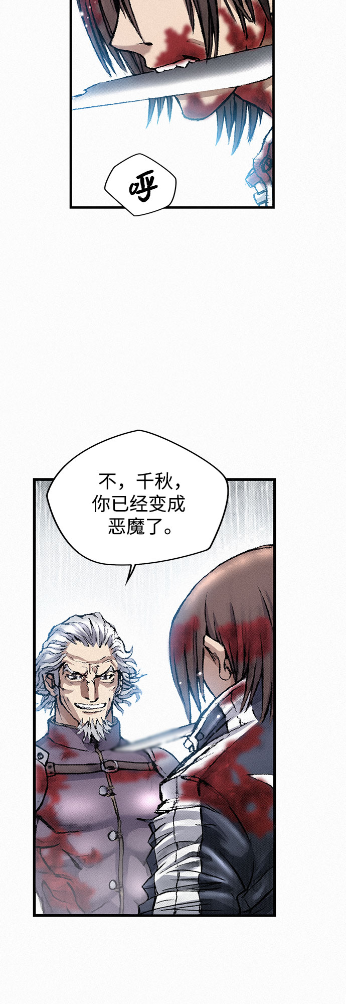 [第19话] 坠落62