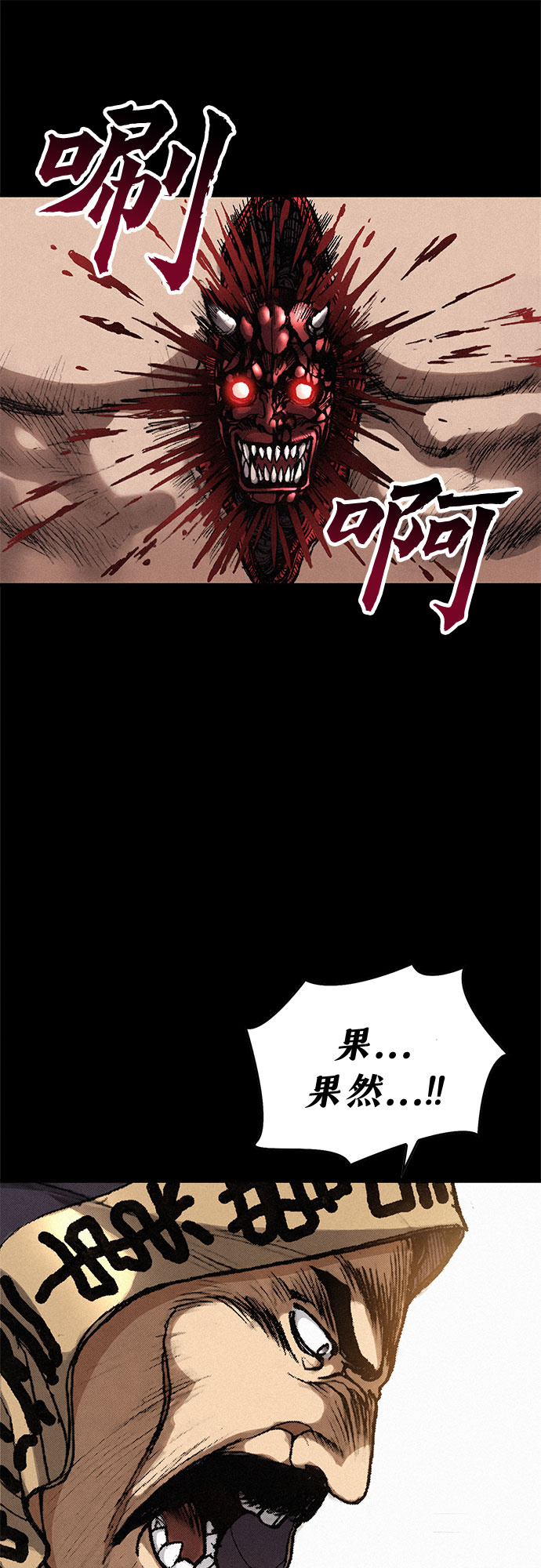 [第6话] 怜悯37