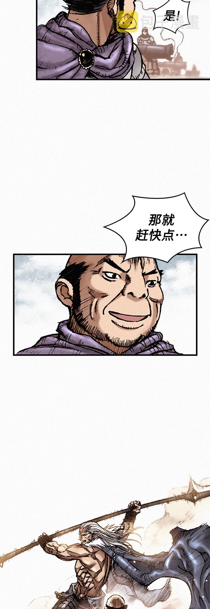 [第31话] 战士的复活66