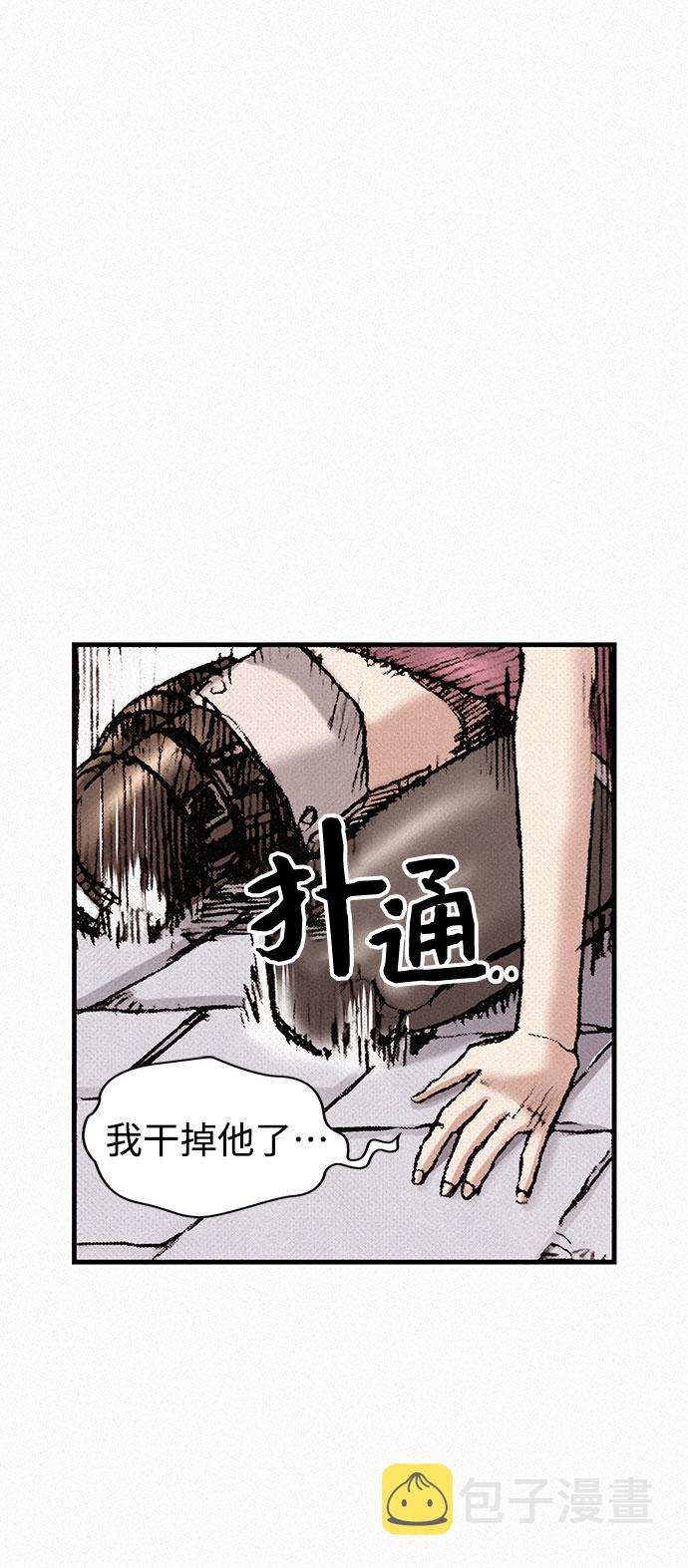 [第33话] 马车里的身影68