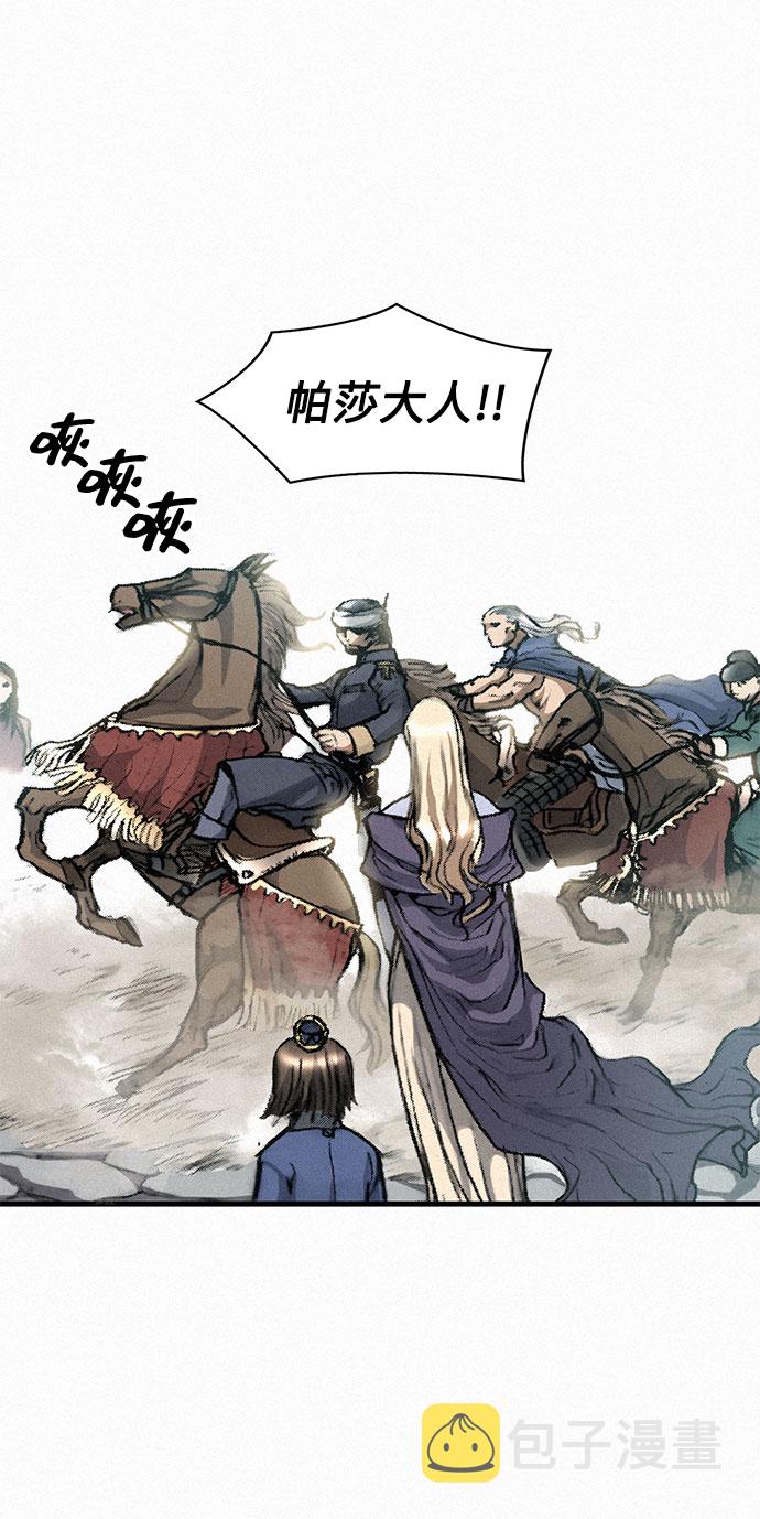 [第5话] 归来41
