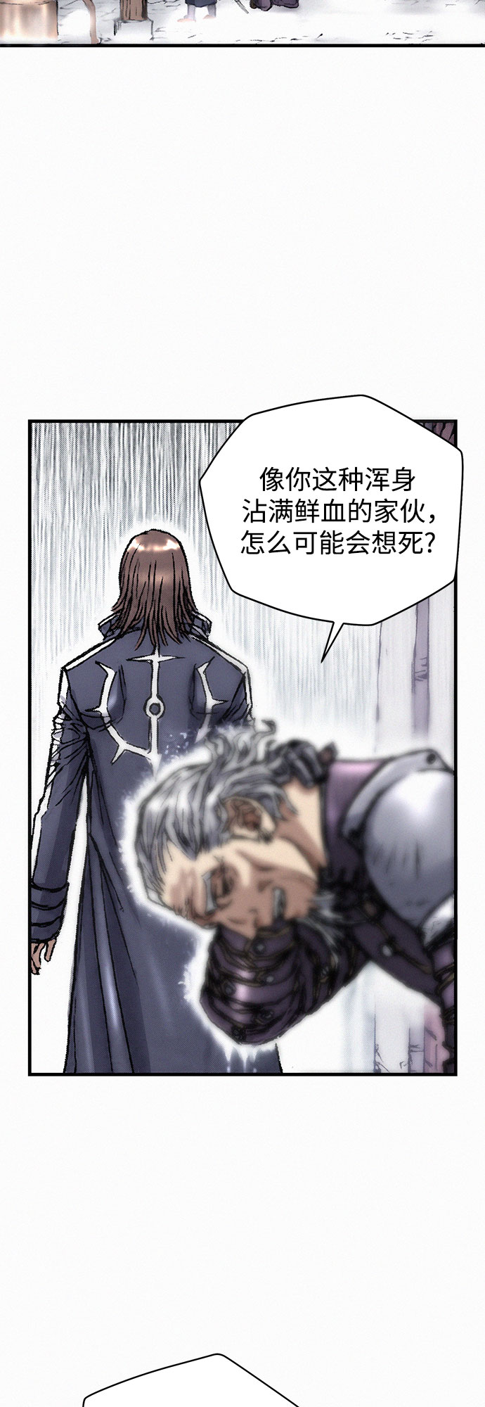 [第16话] 死亡的恐惧13