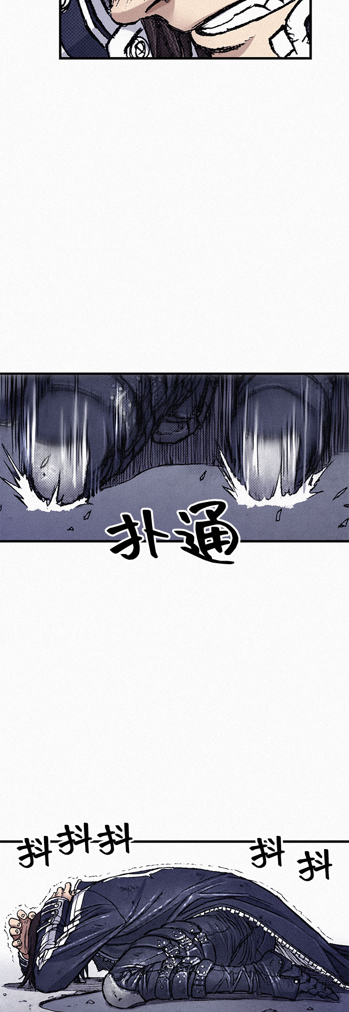 [第70话] 直视87