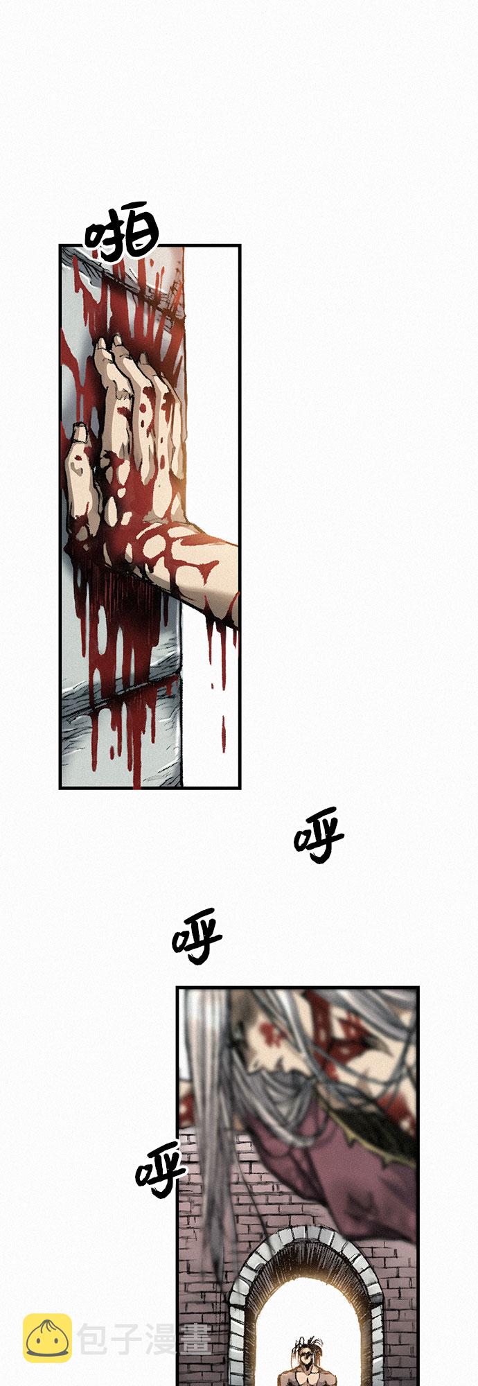[第7话] 父亲19