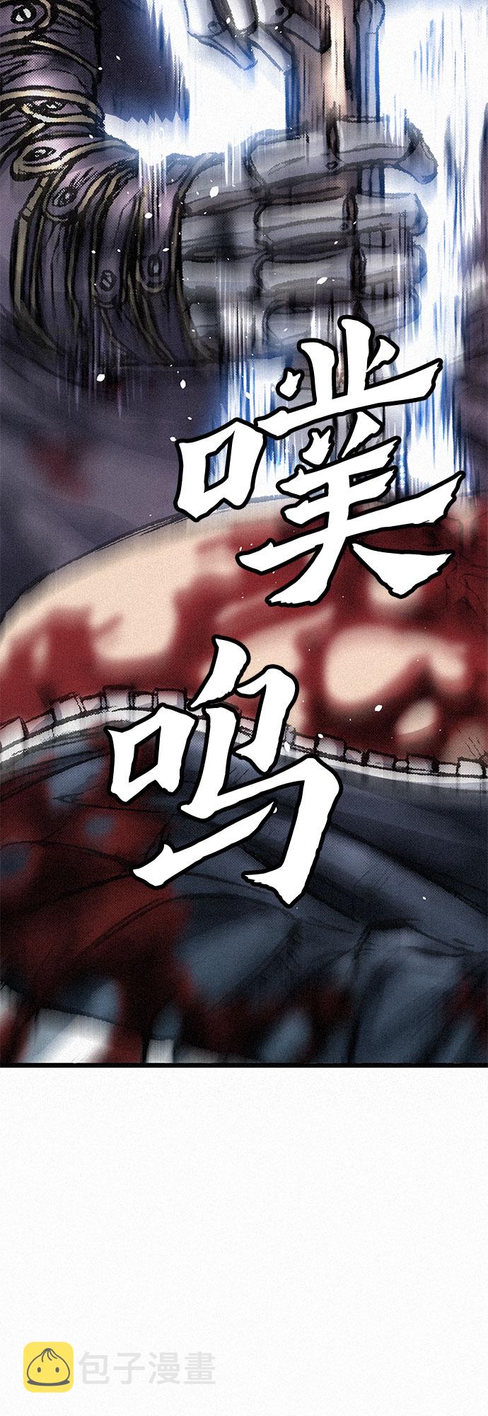 [第19话] 坠落41