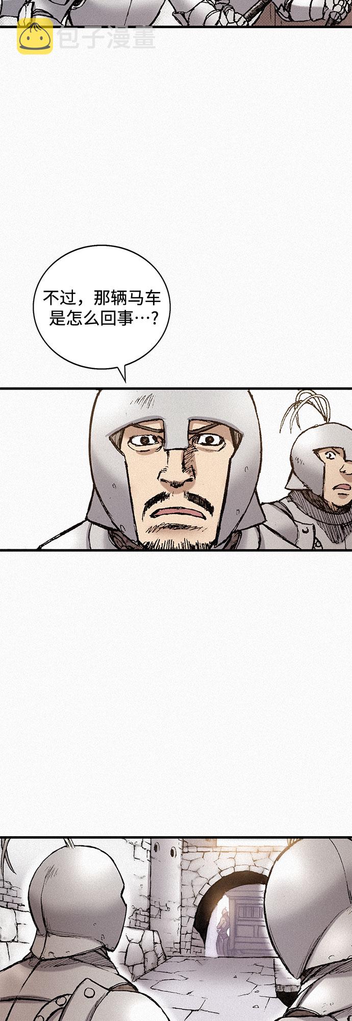 [第75话] 恐惧与癫狂7