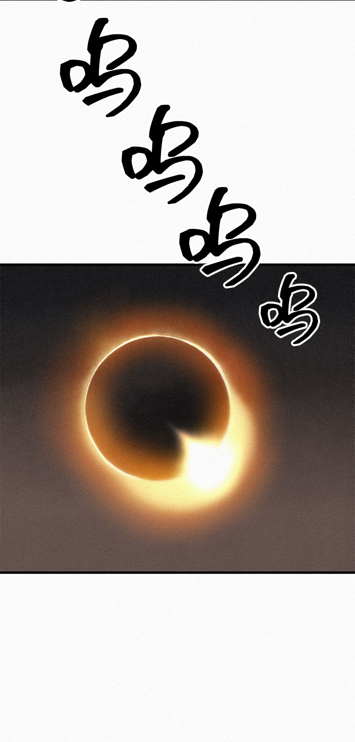 [第68话] 凶兆27