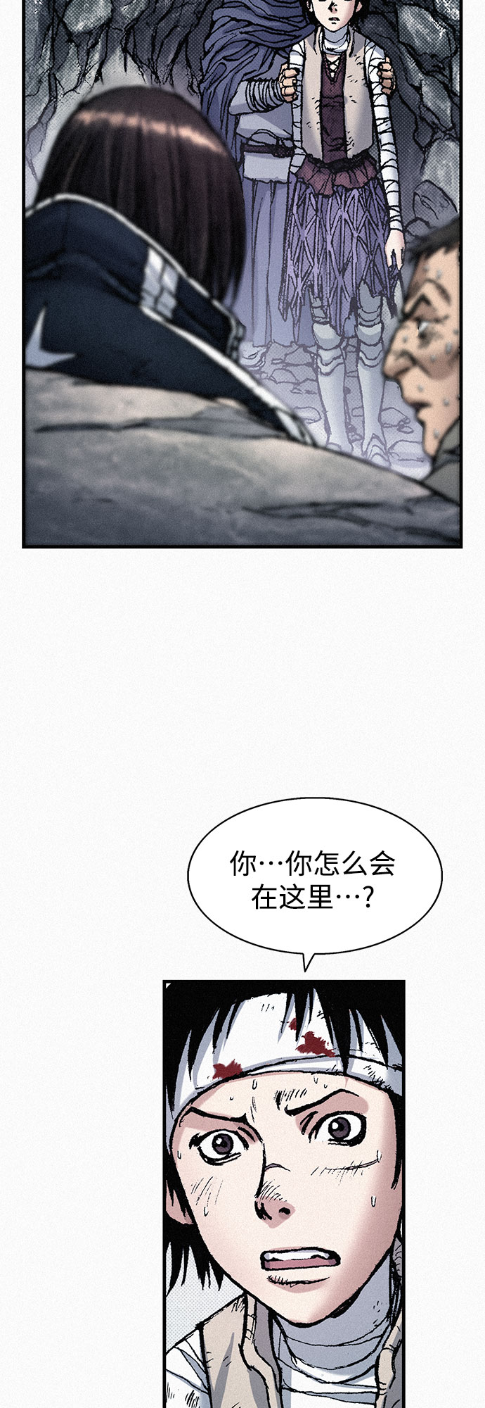 [第64话] 同伴之爱38