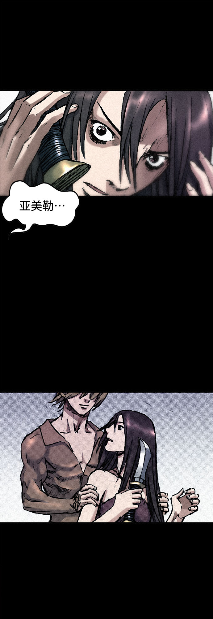 [第30话] 密耳弥冬的黄昏69