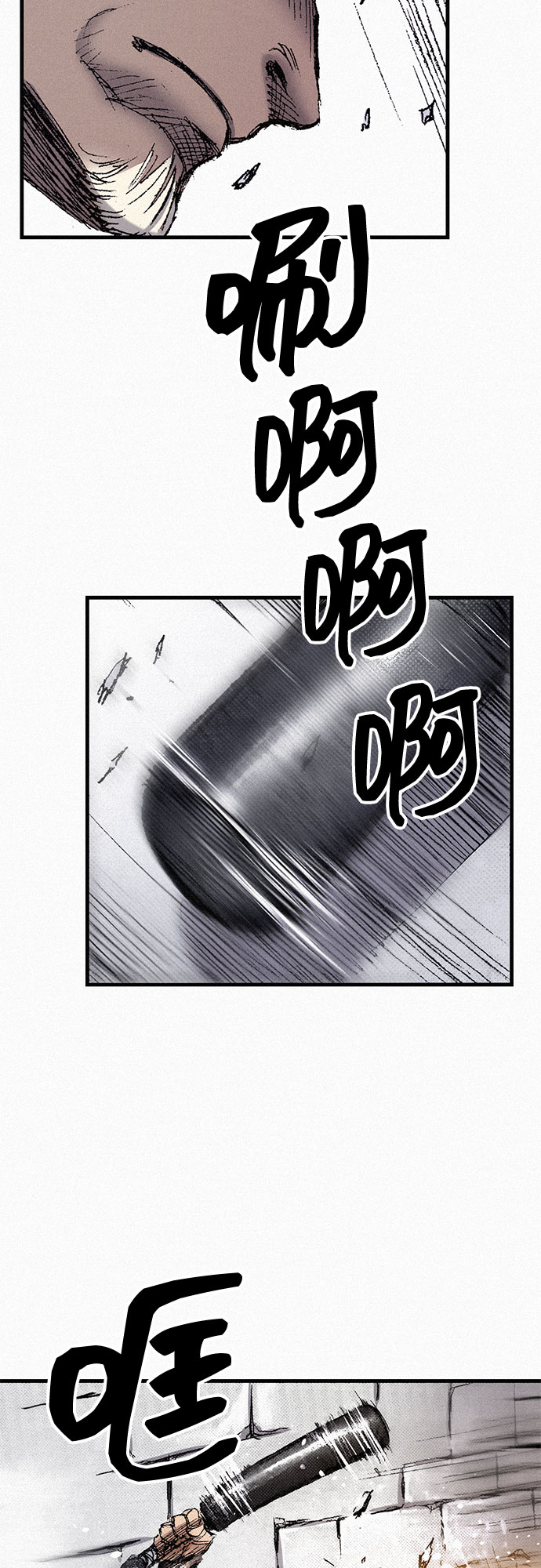 [第75话] 恐惧与癫狂89