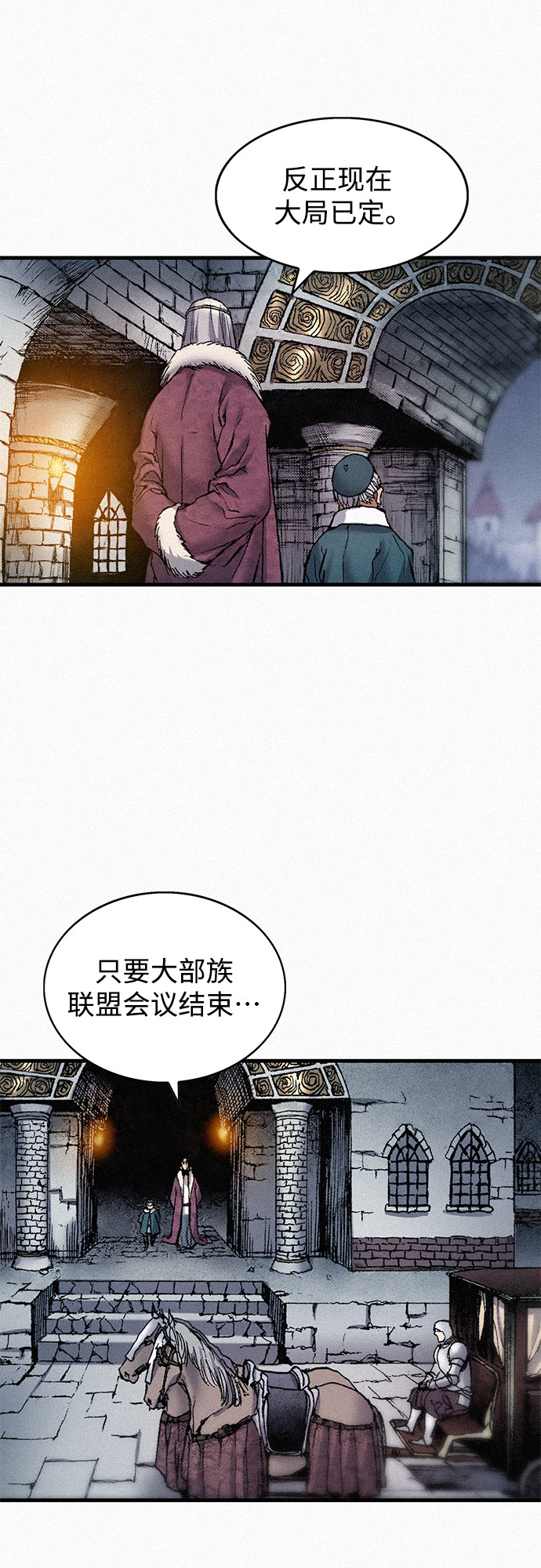 [第60话] 大局已定20