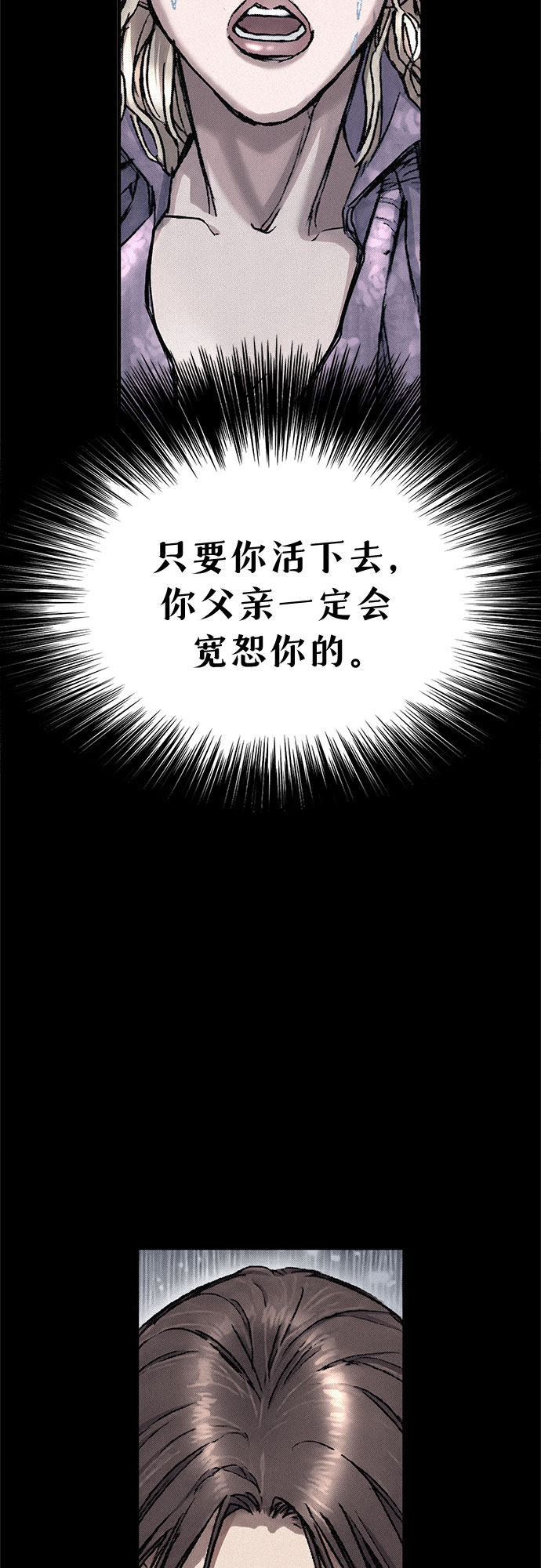 [第17话] 觉醒36