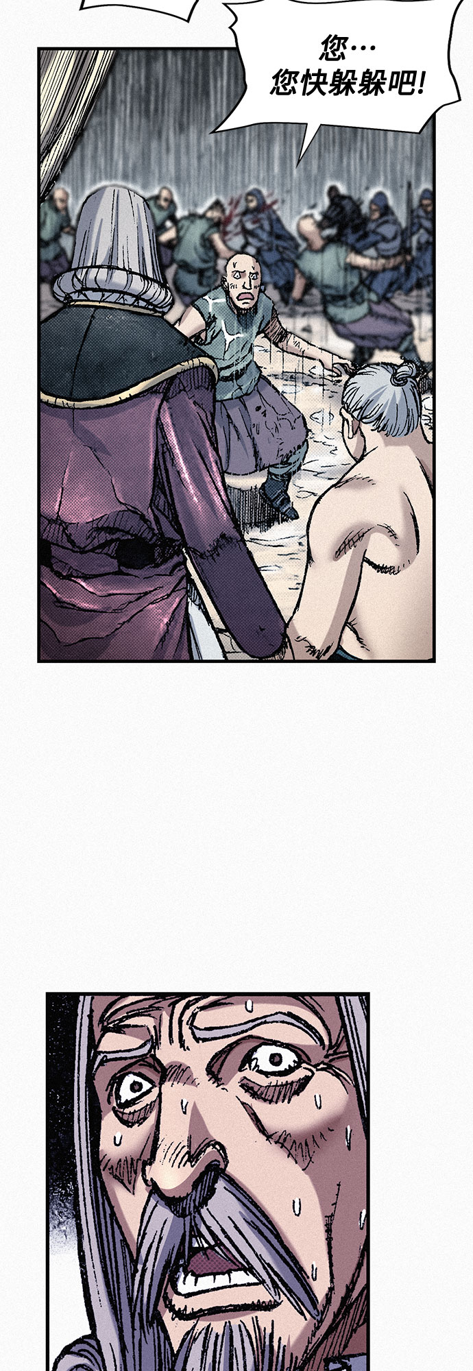 [第72话] 死亡的影子17