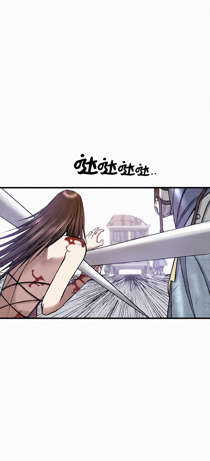 [第33话] 马车里的身影83