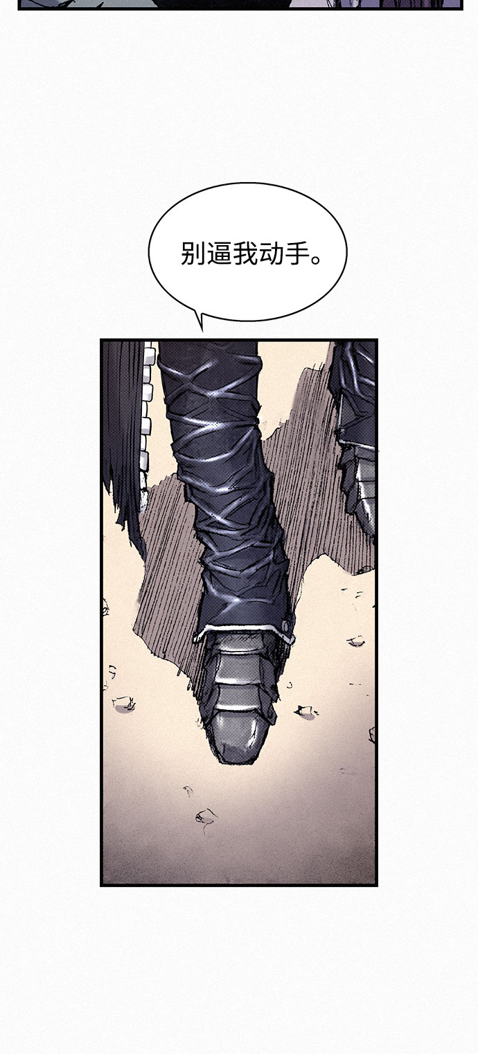 [第51话] 秘密根据地93