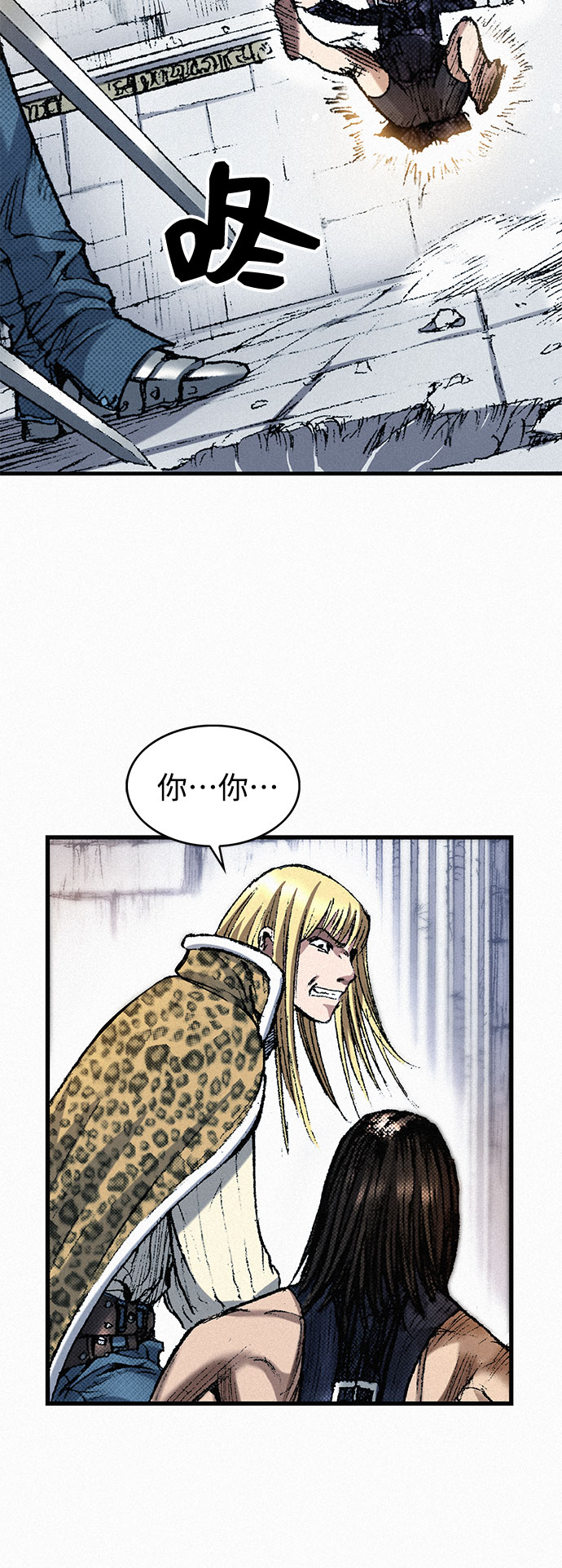 [第44话] 枷锁36