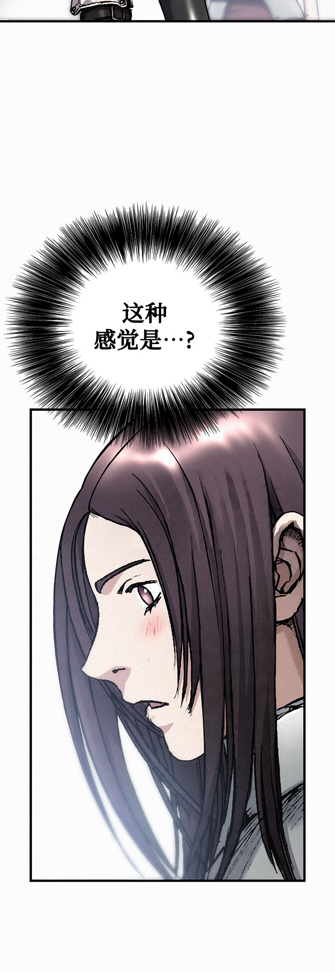 [第22话] 十年後的重逢1