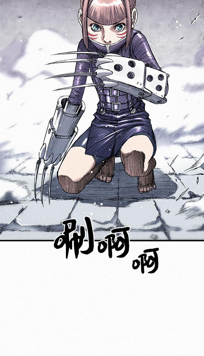 [第41话] 无面恐惧68