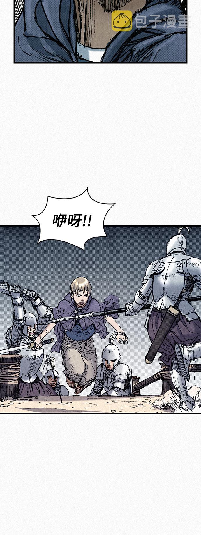 [第56话] 封锁城门72