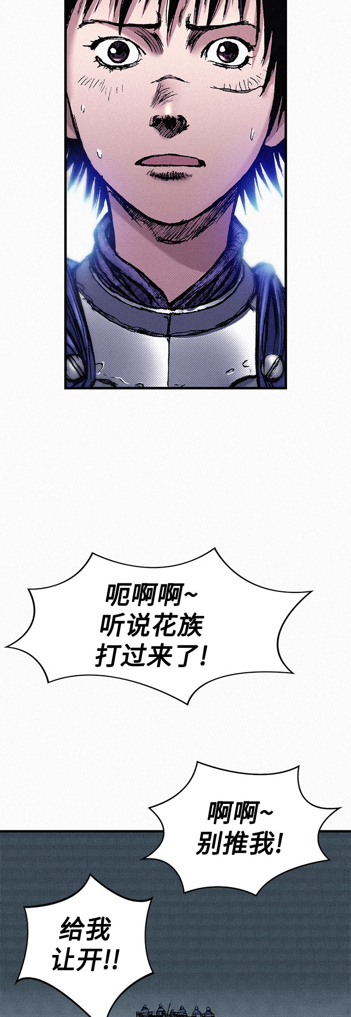 [第55话] 惨绝人寰44