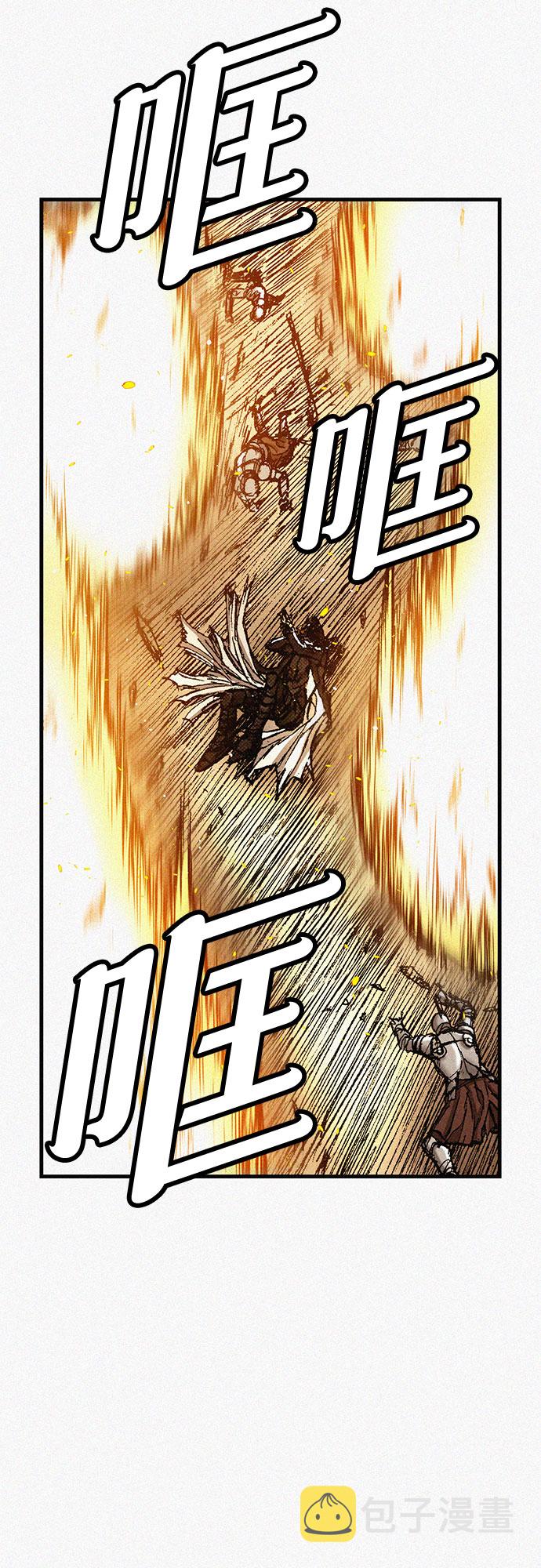 [第61话] 怪物65