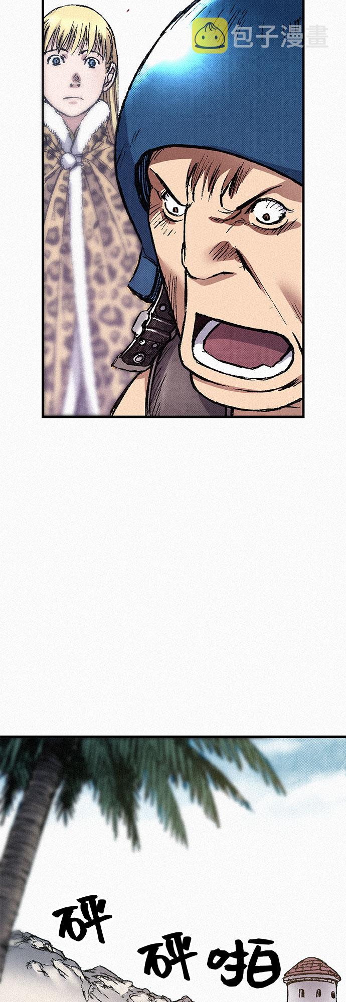 [第67话] 恶灵的复活60
