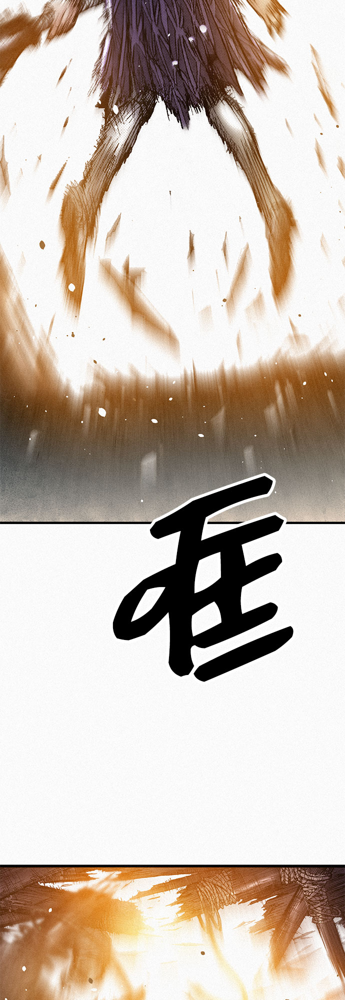 [第58话] 下一次战役38